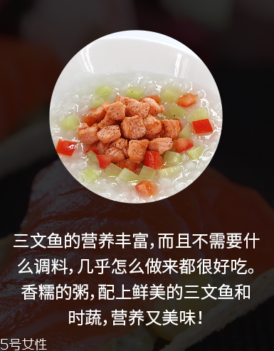 三文魚刺身是壽司嗎 三文魚刺身是壽司嗎