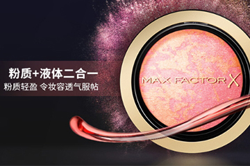 蜜絲佛陀腮紅怎么樣 帶來時(shí)尚好氣色 蜜絲佛陀腮紅怎么樣 帶來時(shí)尚好氣色