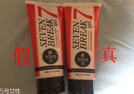 seven7瘦臉霜要洗嗎 seven7瘦臉霜使用注意事項 seven7瘦臉霜要洗嗎 seven7瘦臉霜使用注意事項