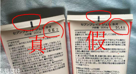 seven7瘦臉霜要洗嗎 seven7瘦臉霜使用注意事項 seven7瘦臉霜要洗嗎 seven7瘦臉霜使用注意事項