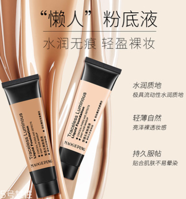 2022國貨最好的粉底液是哪個牌子 這些粉底液入手不后悔 2022國貨最好的粉底液是哪個牌子 這些粉底液入手不后悔