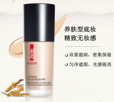 2022國貨最好的粉底液是哪個牌子 這些粉底液入手不后悔 2022國貨最好的粉底液是哪個牌子 這些粉底液入手不后悔