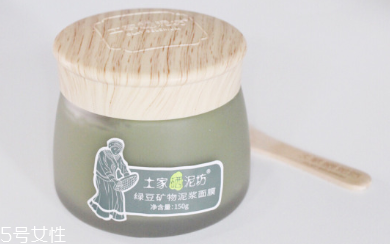 2022泥漿面膜哪個品牌好 網(wǎng)紅產(chǎn)品大盤點 2022泥漿面膜哪個品牌好 網(wǎng)紅產(chǎn)品大盤點