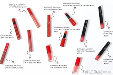 阿瑪尼哪款口紅最受歡迎 經(jīng)典暢銷色大盤點(diǎn) 阿瑪尼哪款口紅最受歡迎 經(jīng)典暢銷色大盤點(diǎn)