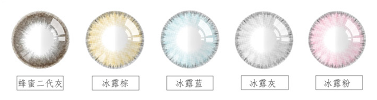 大直徑美瞳哪個(gè)牌子好 小仙女必入的網(wǎng)紅款 大直徑美瞳哪個(gè)牌子好 小仙女必入的網(wǎng)紅款