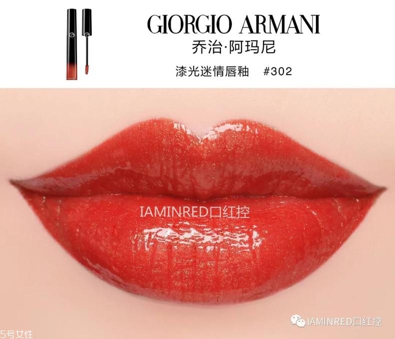 阿瑪尼哪款口紅最受歡迎 經(jīng)典暢銷色大盤點(diǎn) 阿瑪尼哪款口紅最受歡迎 經(jīng)典暢銷色大盤點(diǎn)