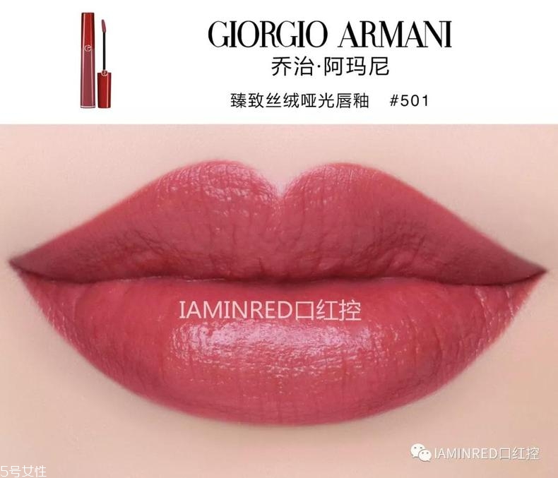 阿瑪尼哪款口紅最受歡迎 經(jīng)典暢銷色大盤點(diǎn) 阿瑪尼哪款口紅最受歡迎 經(jīng)典暢銷色大盤點(diǎn)