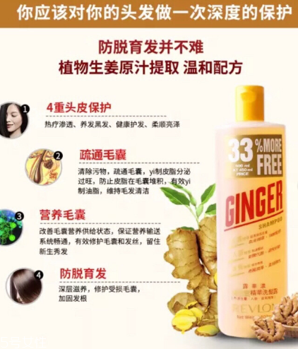 什么洗發(fā)水可以讓頭發(fā)蓬松 頭發(fā)扁塌必入蓬松洗發(fā)水 什么洗發(fā)水可以讓頭發(fā)蓬松 頭發(fā)扁塌必入蓬松洗發(fā)水