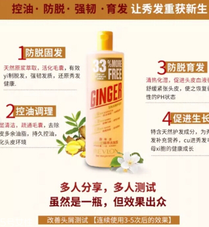 什么洗發(fā)水可以讓頭發(fā)蓬松 頭發(fā)扁塌必入蓬松洗發(fā)水 什么洗發(fā)水可以讓頭發(fā)蓬松 頭發(fā)扁塌必入蓬松洗發(fā)水