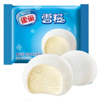 冰淇淋熱量排行榜 夏天從此吃不胖 冰淇淋熱量排行榜 夏天從此吃不胖