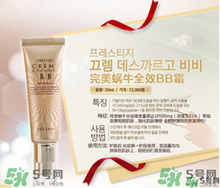 ahc在韓國是什么檔次？AHC和伊思哪個好？