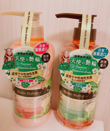 botanist洗發(fā)水和玉肌洗發(fā)水哪個(gè)好 適合油頭的洗發(fā)水 botanist洗發(fā)水和玉肌洗發(fā)水哪個(gè)好 適合油頭的洗發(fā)水