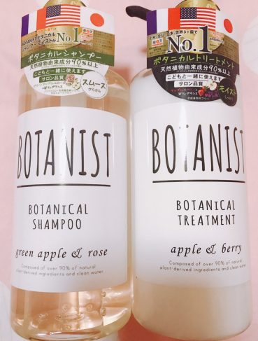 botanist洗發(fā)水和玉肌洗發(fā)水哪個(gè)好 適合油頭的洗發(fā)水 botanist洗發(fā)水和玉肌洗發(fā)水哪個(gè)好 適合油頭的洗發(fā)水