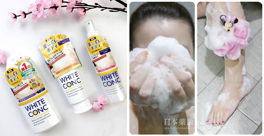 去角質(zhì)沐浴露哪個(gè)好2022 一掃黯沉老皮 去角質(zhì)沐浴露哪個(gè)好2022 一掃黯沉老皮