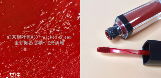 雅詩蘭黛307和333哪個更好看 2大楓葉色pk 雅詩蘭黛307和333哪個更好看 2大楓葉色pk