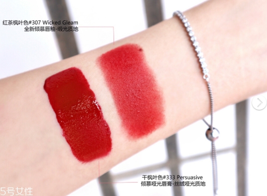 雅詩蘭黛307和333哪個更好看 2大楓葉色pk 雅詩蘭黛307和333哪個更好看 2大楓葉色pk