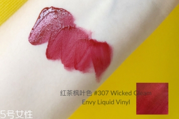 雅詩(shī)蘭黛307適合夏天嗎 今年夏天最流行色 雅詩(shī)蘭黛307適合夏天嗎 今年夏天最流行色