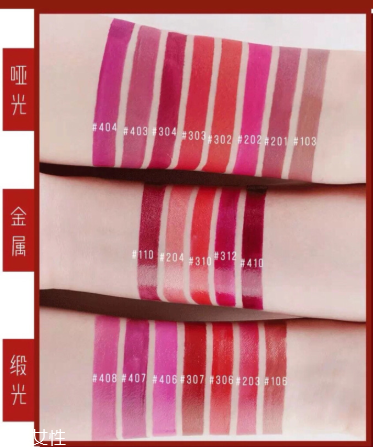 雅詩(shī)蘭黛307適合夏天嗎 今年夏天最流行色 雅詩(shī)蘭黛307適合夏天嗎 今年夏天最流行色