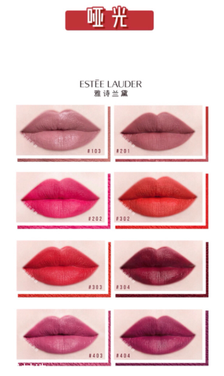 雅詩(shī)蘭黛307適合夏天嗎 今年夏天最流行色 雅詩(shī)蘭黛307適合夏天嗎 今年夏天最流行色