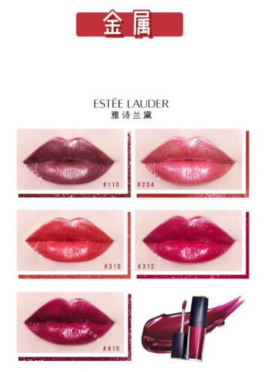 雅詩(shī)蘭黛307適合夏天嗎 今年夏天最流行色 雅詩(shī)蘭黛307適合夏天嗎 今年夏天最流行色