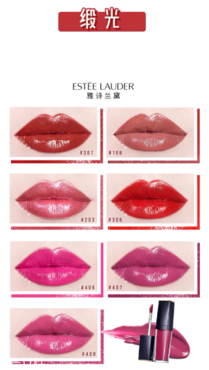 雅詩(shī)蘭黛307適合夏天嗎 今年夏天最流行色 雅詩(shī)蘭黛307適合夏天嗎 今年夏天最流行色