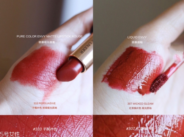 雅詩(shī)蘭黛307適合夏天嗎 今年夏天最流行色 雅詩(shī)蘭黛307適合夏天嗎 今年夏天最流行色