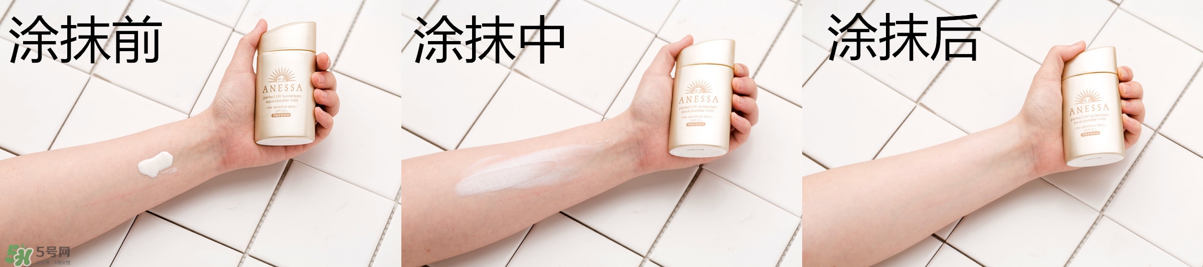 2018款安耐曬金瓶和銀瓶區(qū)別 神級(jí)防曬力 2018款安耐曬金瓶和銀瓶區(qū)別 神級(jí)防曬力