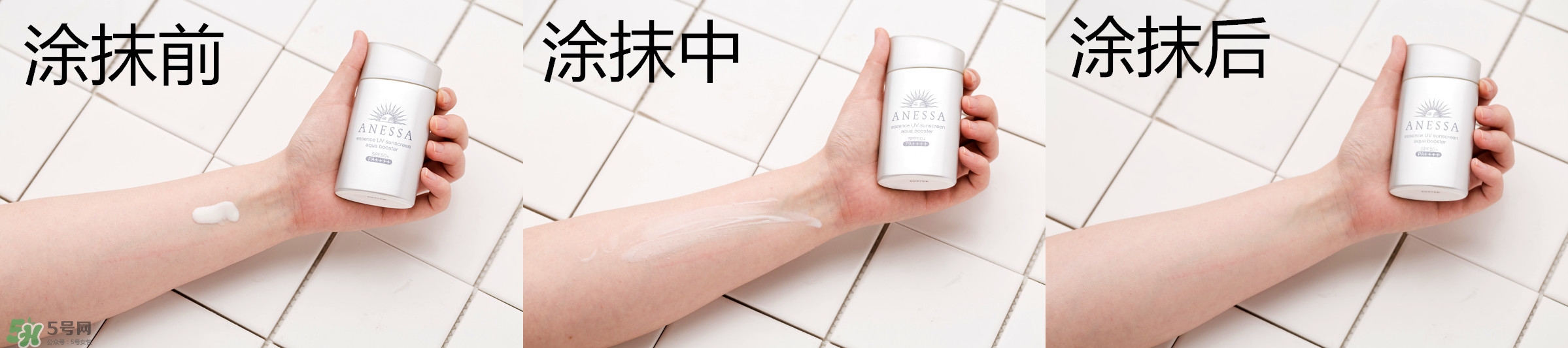 2018款安耐曬金瓶和銀瓶區(qū)別 神級(jí)防曬力 2018款安耐曬金瓶和銀瓶區(qū)別 神級(jí)防曬力