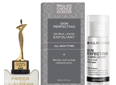 水楊酸可以每天使用嗎 膚質(zhì)較薄的朋友需謹(jǐn)慎 水楊酸可以每天使用嗎 膚質(zhì)較薄的朋友需謹(jǐn)慎