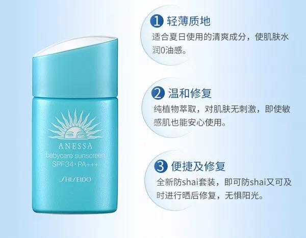 2018款安耐曬金瓶和銀瓶區(qū)別 神級(jí)防曬力 2018款安耐曬金瓶和銀瓶區(qū)別 神級(jí)防曬力