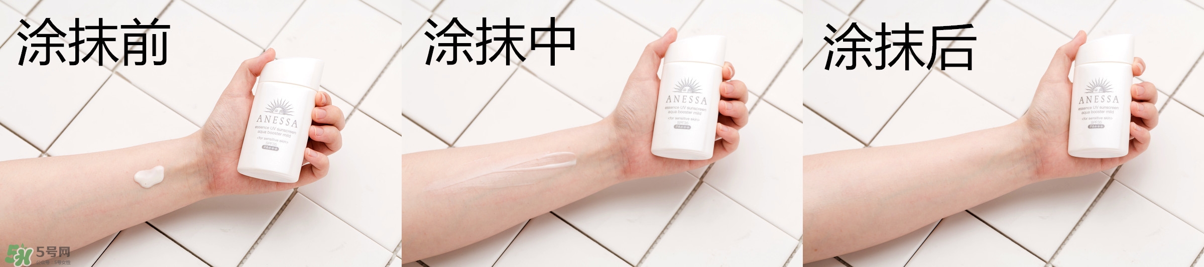 2018款安耐曬金瓶和銀瓶區(qū)別 神級(jí)防曬力 2018款安耐曬金瓶和銀瓶區(qū)別 神級(jí)防曬力