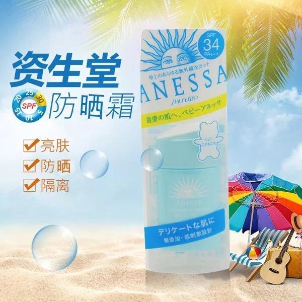 2018款安耐曬金瓶和銀瓶區(qū)別 神級(jí)防曬力 2018款安耐曬金瓶和銀瓶區(qū)別 神級(jí)防曬力