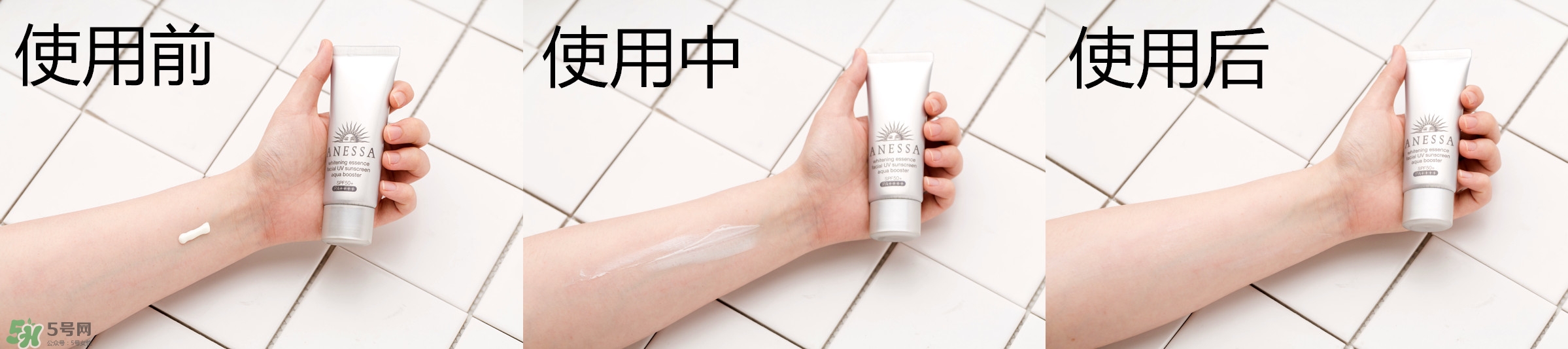 2018款安耐曬金瓶和銀瓶區(qū)別 神級(jí)防曬力 2018款安耐曬金瓶和銀瓶區(qū)別 神級(jí)防曬力