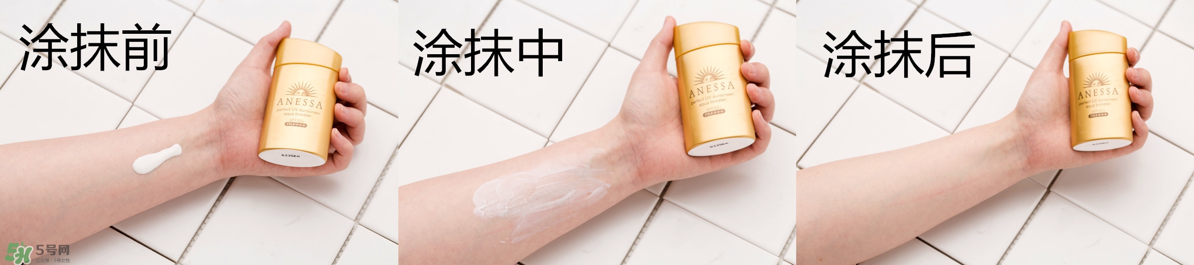2018款安耐曬金瓶和銀瓶區(qū)別 神級(jí)防曬力 2018款安耐曬金瓶和銀瓶區(qū)別 神級(jí)防曬力