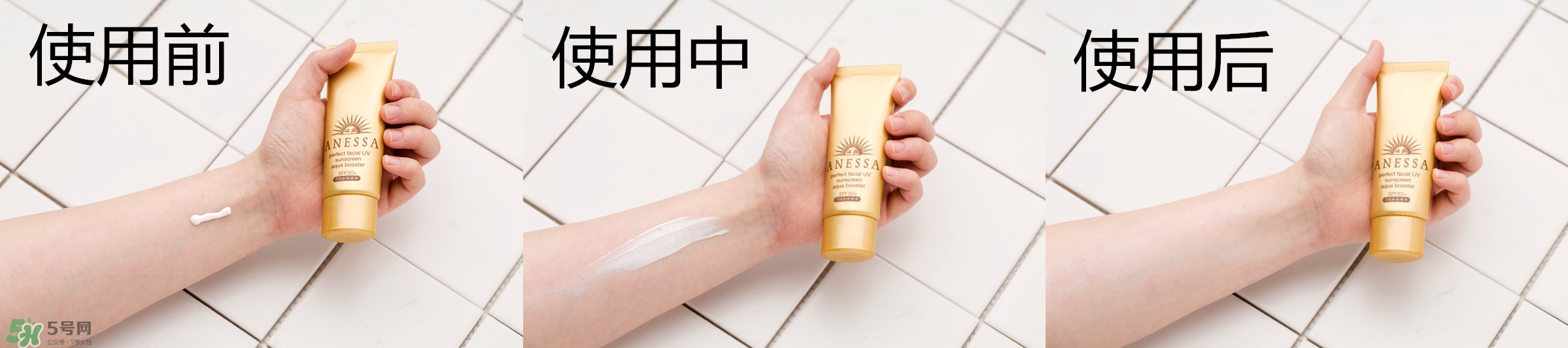 2018款安耐曬金瓶和銀瓶區(qū)別 神級(jí)防曬力 2018款安耐曬金瓶和銀瓶區(qū)別 神級(jí)防曬力