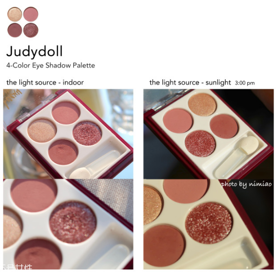 橘朵四色眼影怎么畫(huà) 讓人驚艷為之爆燈