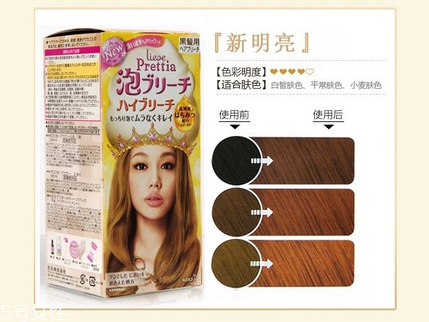 花王染發(fā)劑怎么洗 這樣洗就對(duì)了 花王染發(fā)劑怎么洗 這樣洗就對(duì)了