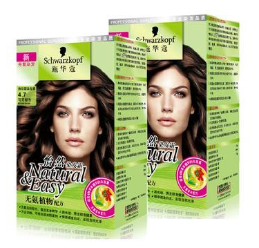 施華蔻染發(fā)劑安全嗎 會(huì)不會(huì)不好 施華蔻染發(fā)劑安全嗎 會(huì)不會(huì)不好