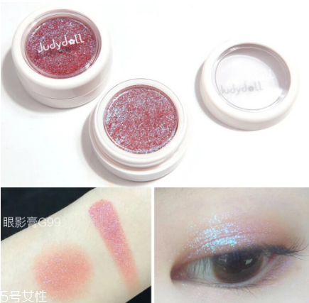 橘朵眼影g99好看嗎 360度都美到炸 橘朵眼影g99好看嗎 360度都美到炸