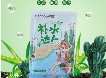 韓后和珀萊雅哪個(gè)好用 各有各的優(yōu)點(diǎn) 韓后和珀萊雅哪個(gè)好用 各有各的優(yōu)點(diǎn)