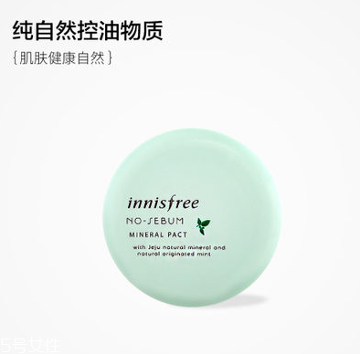 粉餅?zāi)芏▕y嗎 挑對了不怕脫妝 粉餅?zāi)芏▕y嗎 挑對了不怕脫妝