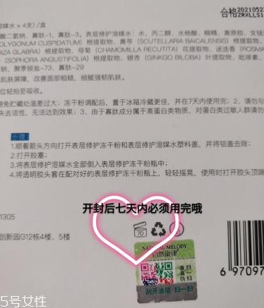 凍干粉去痘坑嗎 挑選凍干粉的幾個要點 凍干粉去痘坑嗎 挑選凍干粉的幾個要點