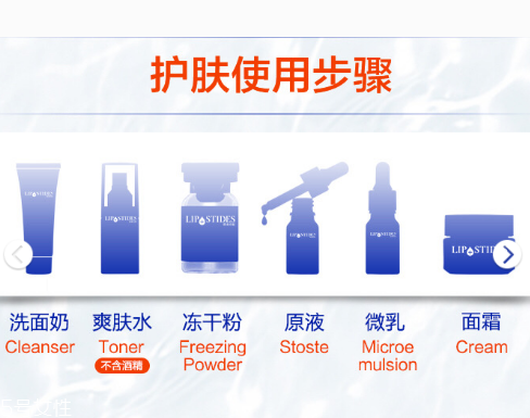 麗普司肽凍干粉好用嗎 國貨之光 麗普司肽凍干粉好用嗎 國貨之光