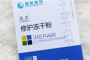 海本凍干粉是醫(yī)用的嗎 痘印痘坑的克星 海本凍干粉是醫(yī)用的嗎 痘印痘坑的克星