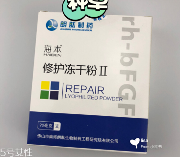 海本凍干粉是醫(yī)用的嗎 痘印痘坑的克星 海本凍干粉是醫(yī)用的嗎 痘印痘坑的克星