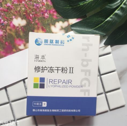 海本凍干粉是醫(yī)用的嗎 痘印痘坑的克星 海本凍干粉是醫(yī)用的嗎 痘印痘坑的克星