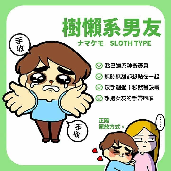 動物系男友分類測試 他屬于哪類型的動物系男友 動物系男友分類測試 他屬于哪類型的動物系男友