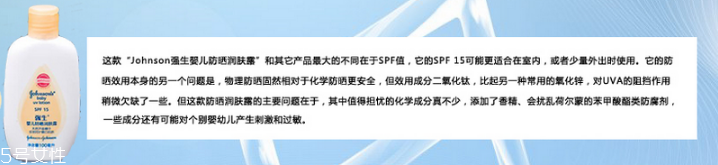 嬰兒防曬霜哪個好 嬰兒防曬霜排行榜10強(qiáng)