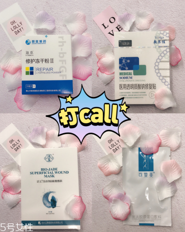 醫(yī)美護(hù)膚品怎么樣 醫(yī)美護(hù)膚產(chǎn)品介紹 醫(yī)美護(hù)膚品怎么樣 醫(yī)美護(hù)膚產(chǎn)品介紹