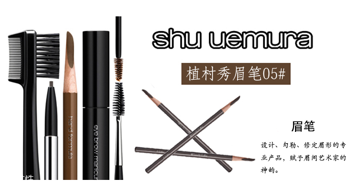 眉筆太硬了怎么辦 換一只是最佳選擇 眉筆太硬了怎么辦 換一只是最佳選擇